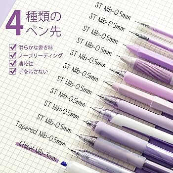 Amazon | Four Candies 12本パステルゲルインクボールペンセット